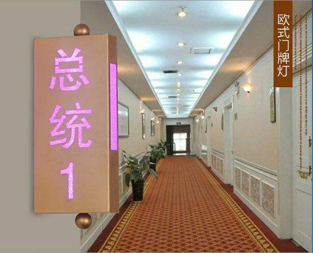 酒店門(mén)牌燈不亮怎么處理