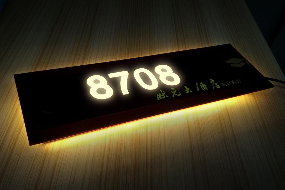 億河門(mén)牌經(jīng)營(yíng)項目